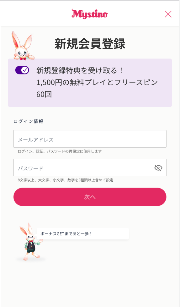 フォーム