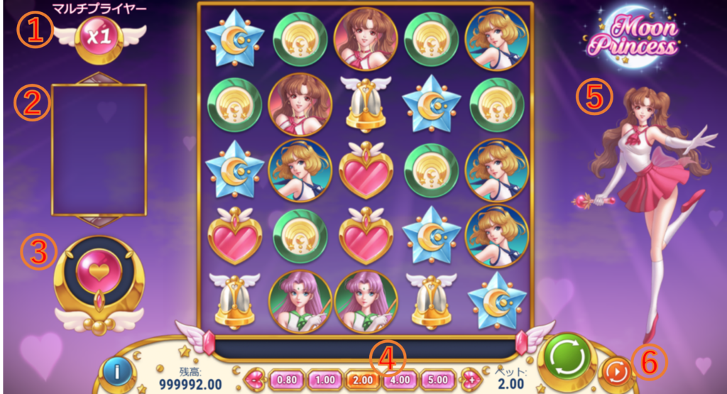 ムーンプリンセスのゲーム画面