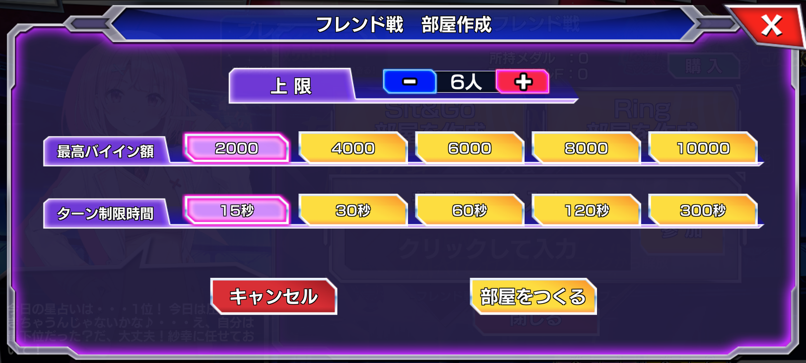 ポーカーチェイスring