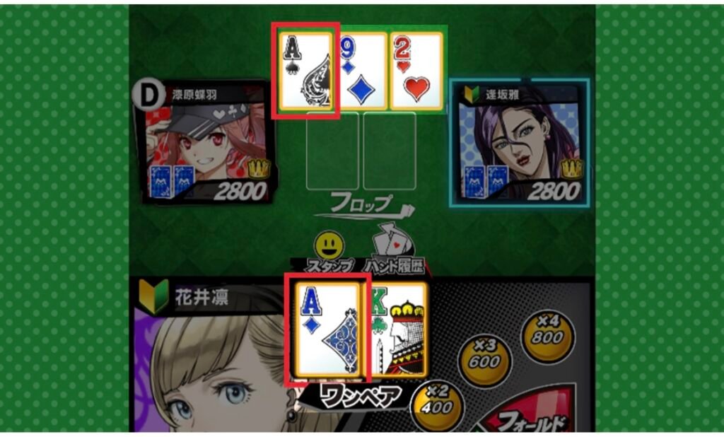 エムホールデム ルール3