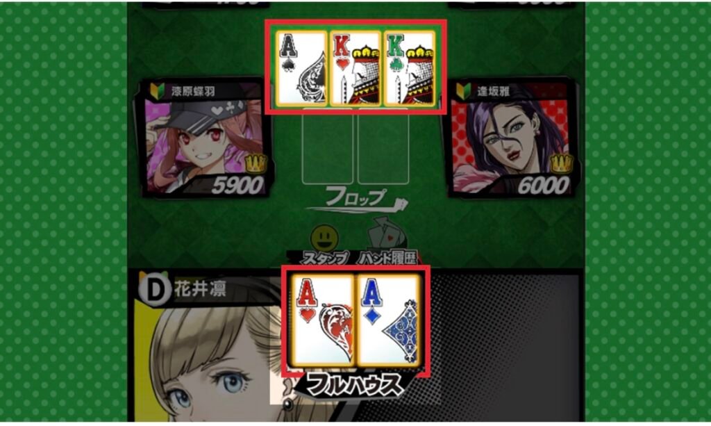 エムホールデム ルール6