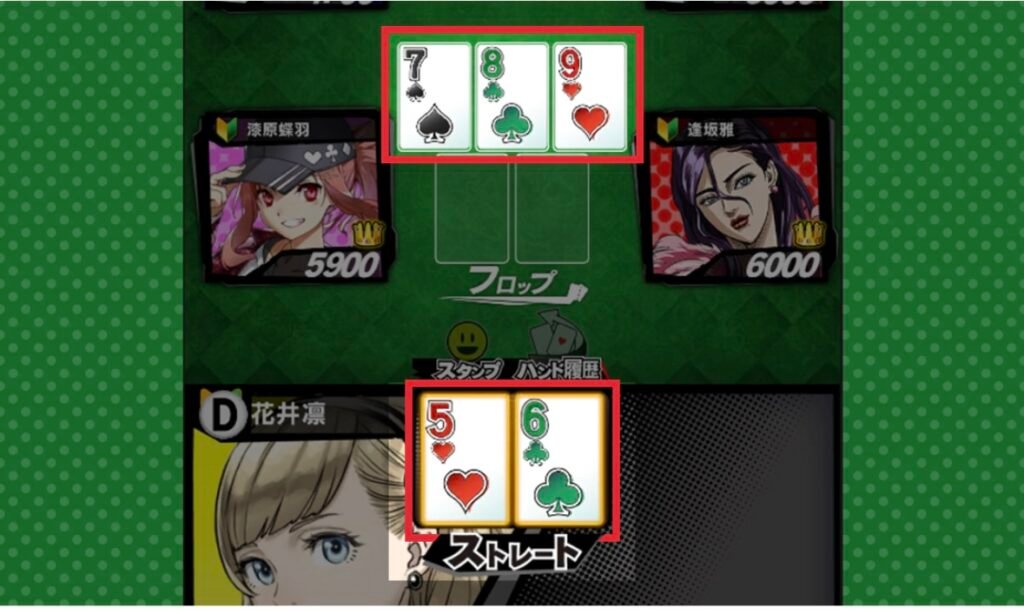 エムホールデム ルール5