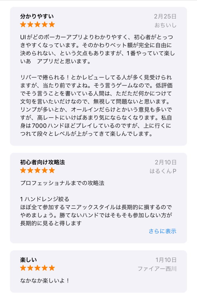 エムホールデム コメント2