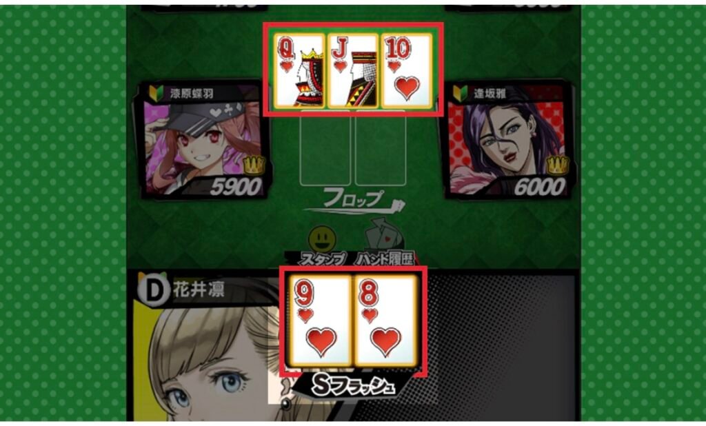 エムホールデム ルール7