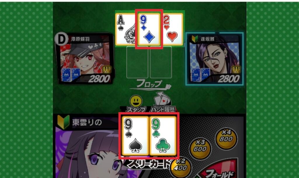 エムホールデム ルール4
