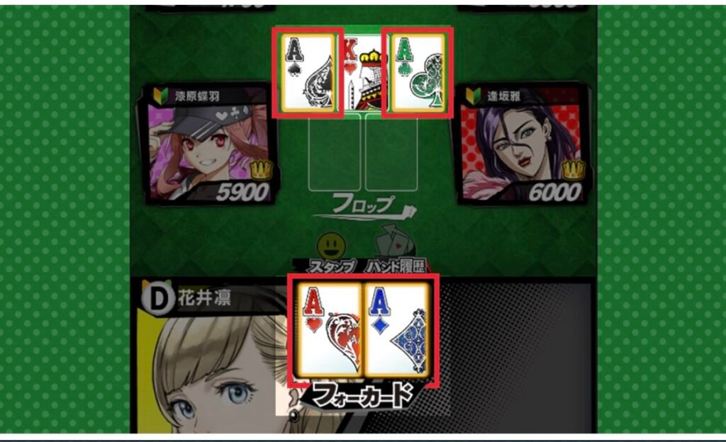 エムホールデム ルール7