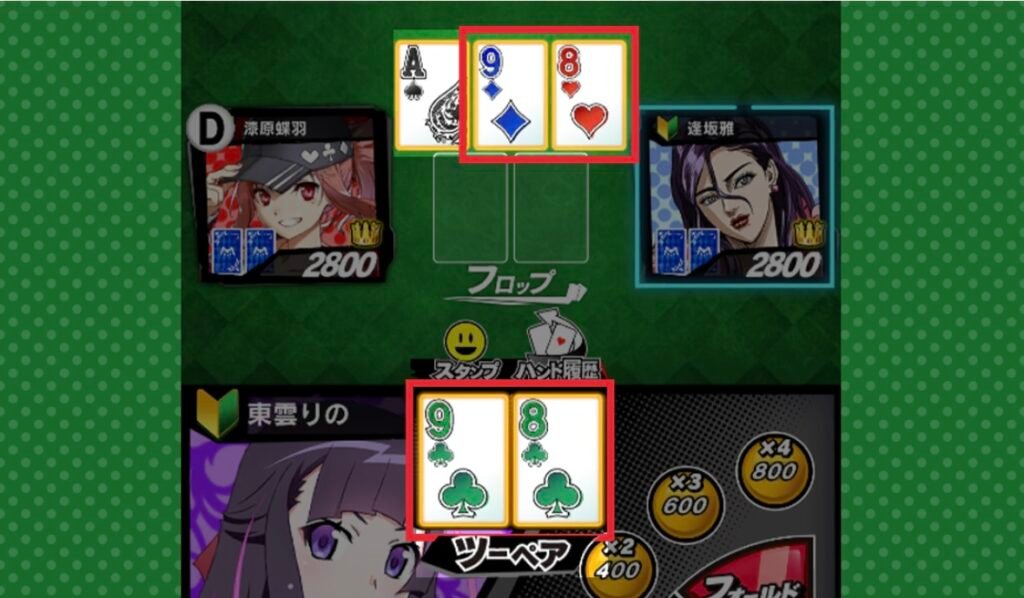 エムホールデム ルール4