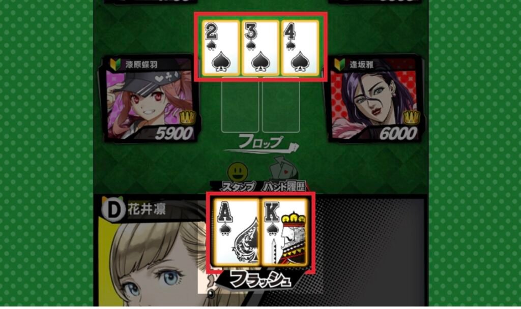 エムホールデム ルール6