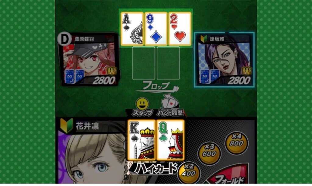 エムホールデム ルール2