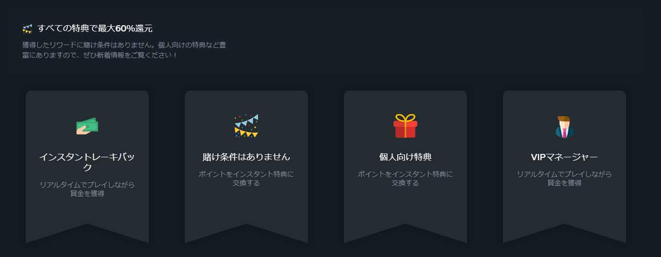 ガンダムカジノ(Gamdom) VIP