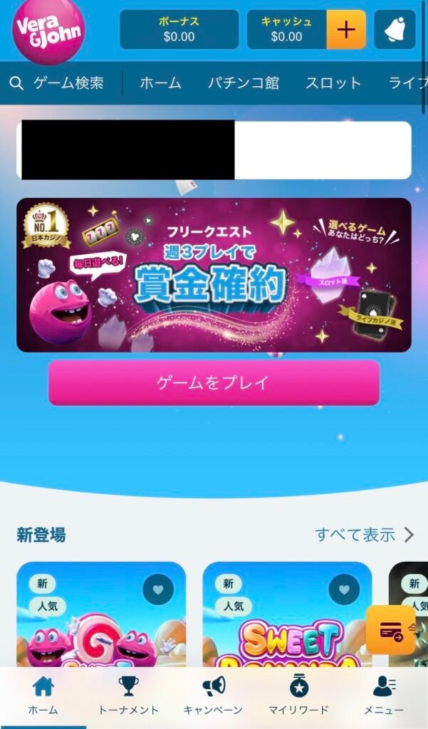 payments2