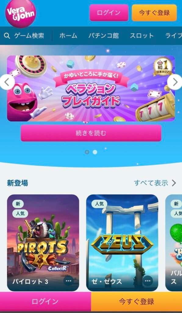 signup (1)