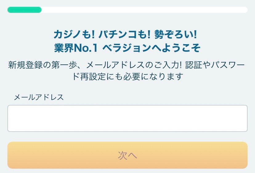 signup (2)