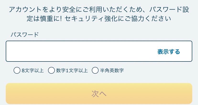 signup (3)