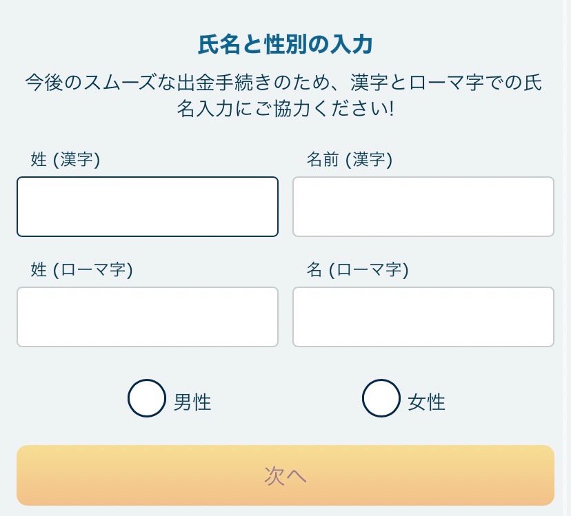 signup (5)