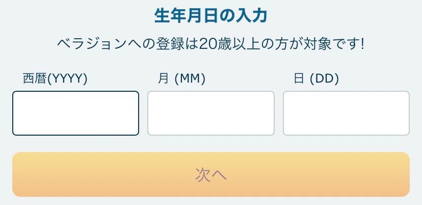 signup (5)