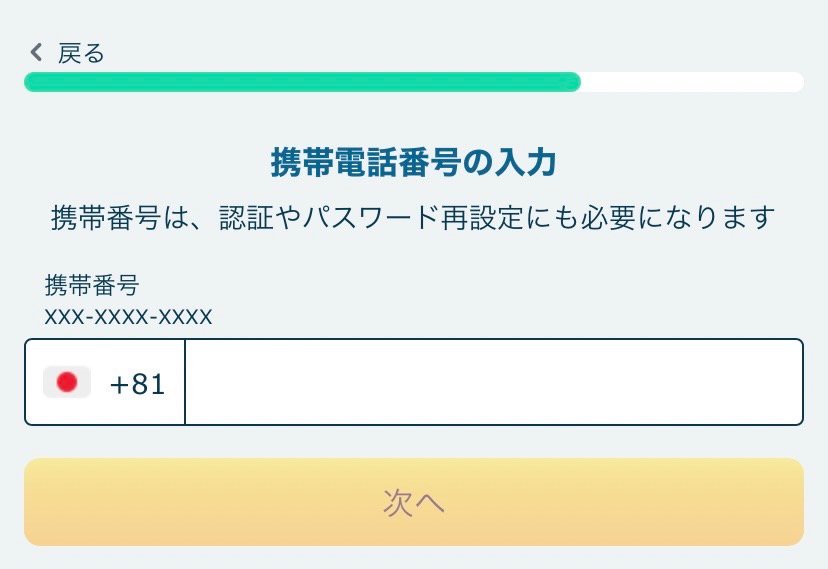 signup (6)