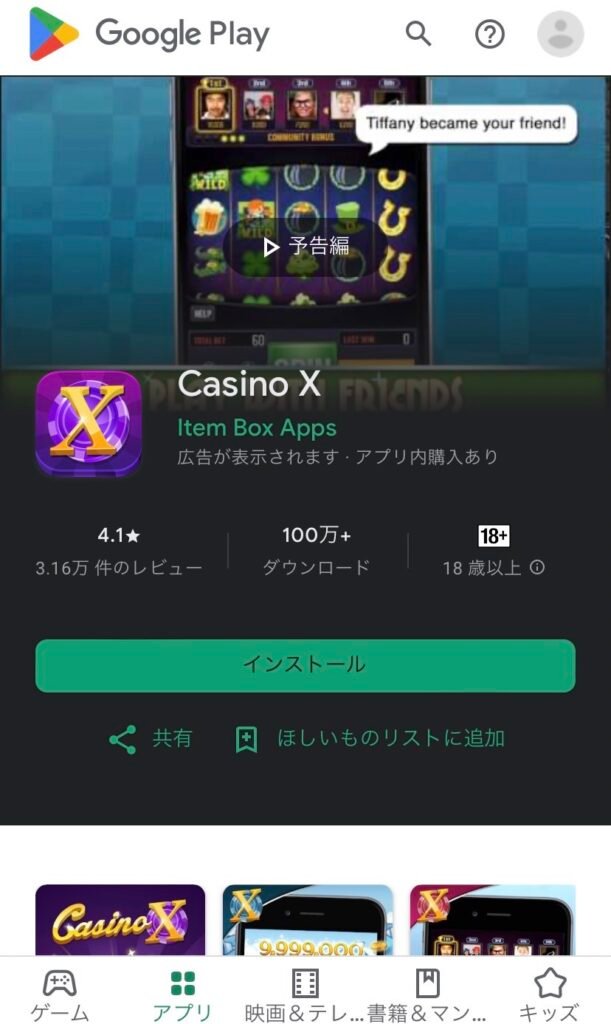 casinox4